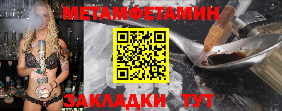 Амфетамин 97%  Вход с VPN  гидра ONION  Нефтекамск  Amphetamine 