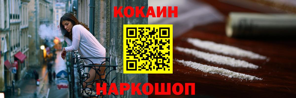 Кокаин Боливия Нефтекамск