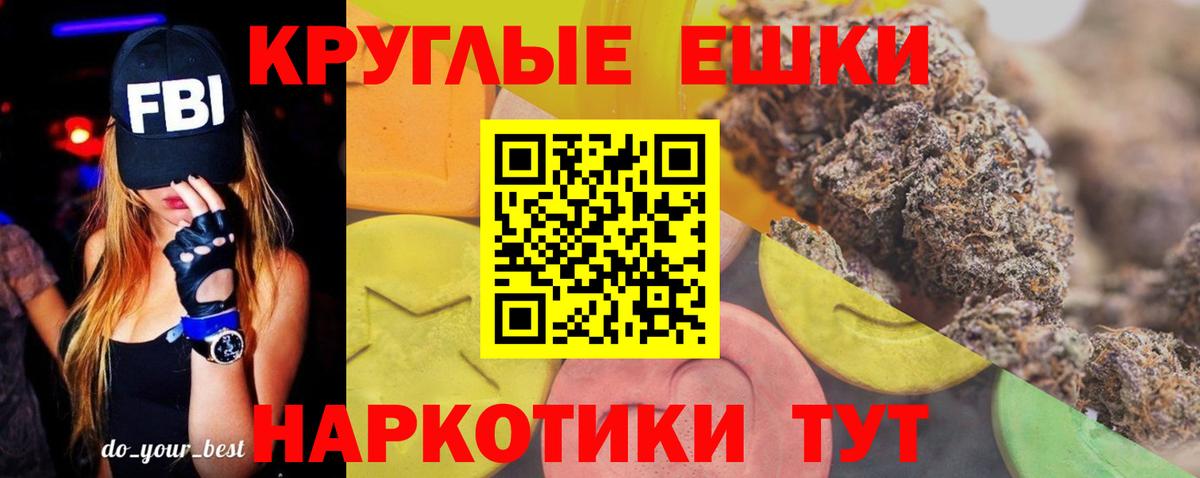 ЭКСТАЗИ mix  Вход с VPN  Нефтекамск  Экстази диски 