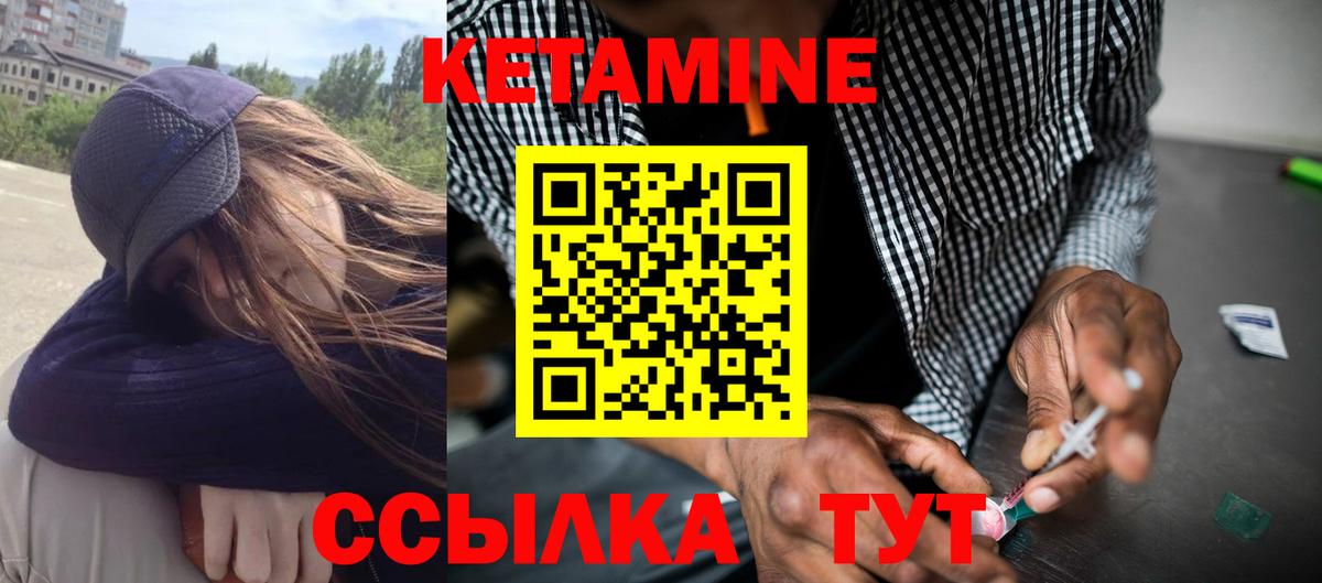 Нефтекамск  KRAKEN онион  Вход с VPN  Кетамин VHQ  Кетамин VHQ 