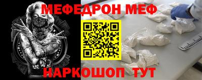 мдма Донецк