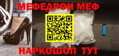 прущая мука Донской