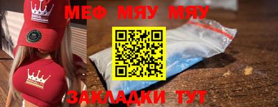 прущая мука Донской
