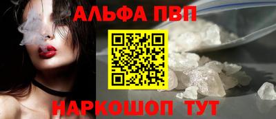 мдма Донецк