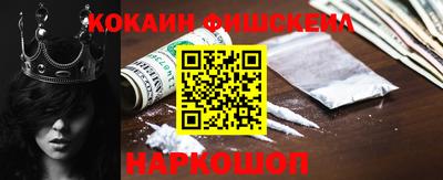 мдма Донецк