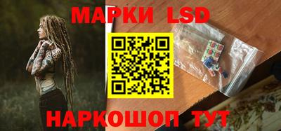 мдма Донецк