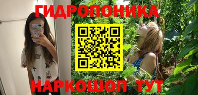мдма Донецк