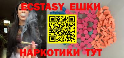 мдма Донецк