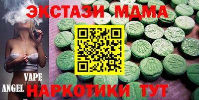 ECSTASY Дубна