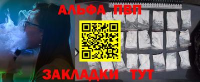 прущая мука Донской