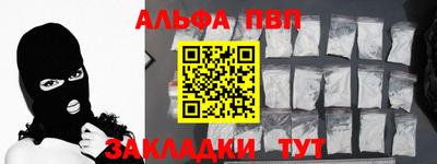 мдма Донецк