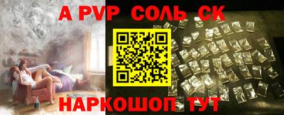 прущая мука Донской