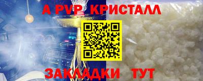 мдма Донецк