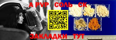 прущая мука Донской