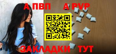прущая мука Донской