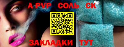 мдма Донецк