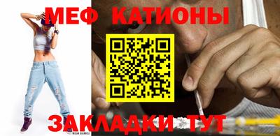 прущая мука Донской
