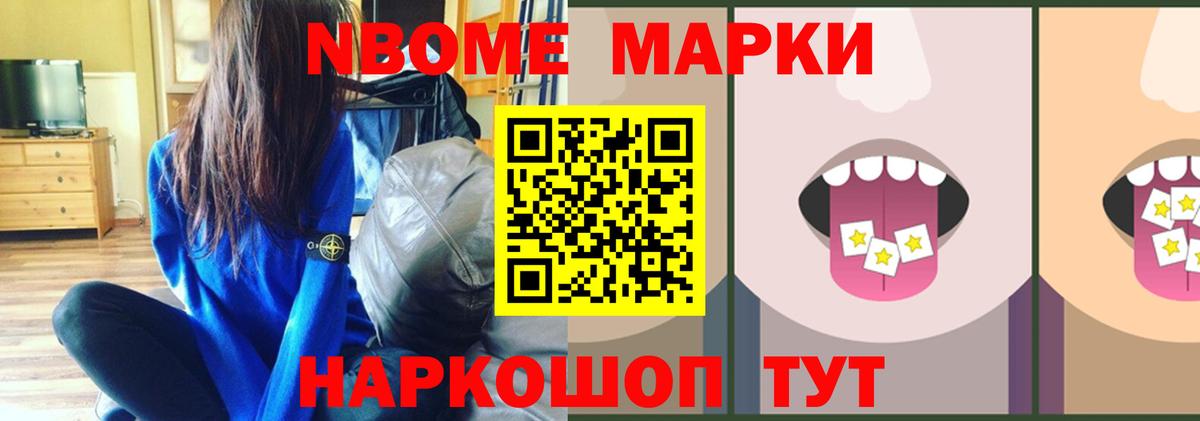 Нефтекамск  LSD-25 экстази кислота  Вход с VPN  LSD-25 экстази кислота 