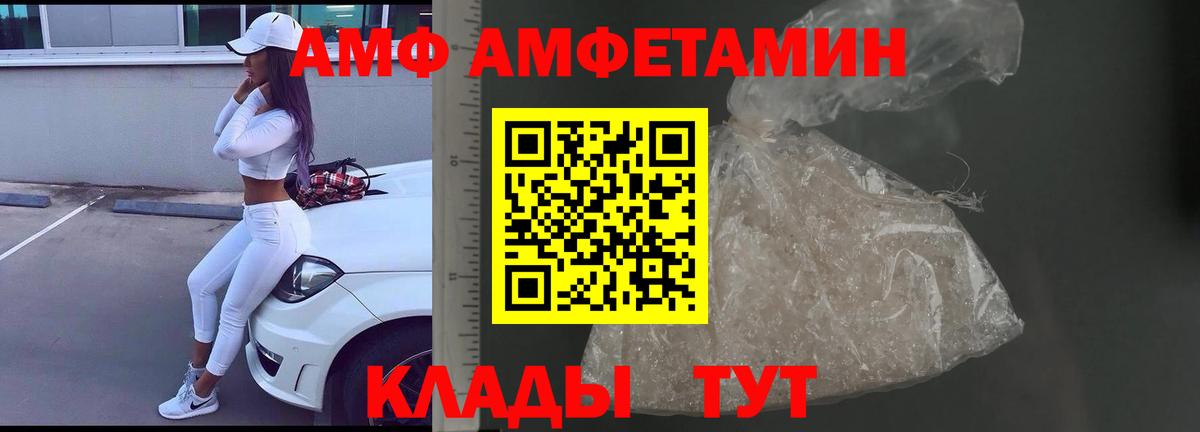Марихуана  АМФЕТАМИН   Вход с VPN  MDMA  ЭКСТАЗИ  Кокаин  ТГК  МЕФ   ГАШ  Нефтекамск  МЕТАМФЕТАМИН 