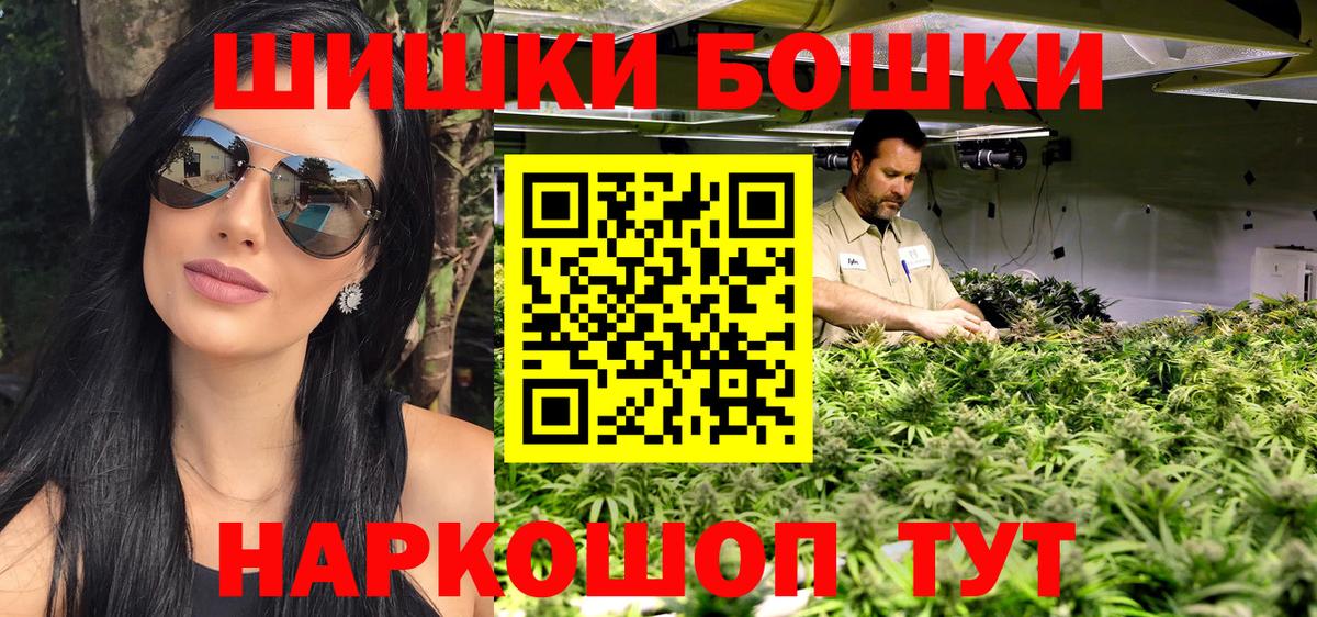 Канабис SATIVA & INDICA  Канабис Amnesia  Нефтекамск  Вход с VPN 