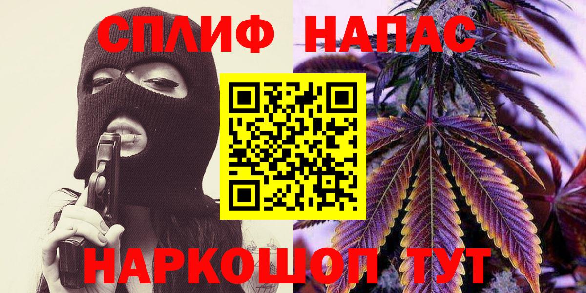 Бошки Шишки ГИДРОПОН Нефтекамск